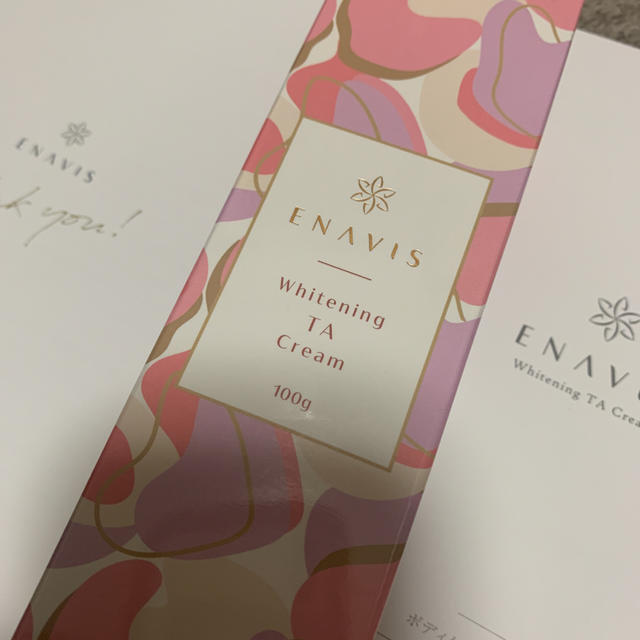 エナビス　ENAVIS ホワイトニングクリーム コスメ/美容のボディケア(ボディクリーム)の商品写真