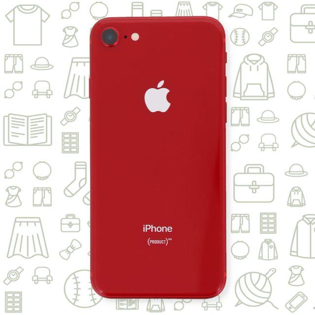 【B】iPhone8/64/ドコモ