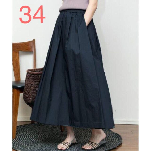 IENA(イエナ)のIENA コットンランダムタックスカート　34 ネイビー レディースのスカート(ロングスカート)の商品写真