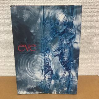 Ｅｖｅ ２０１５年の女神たち(アート/エンタメ)