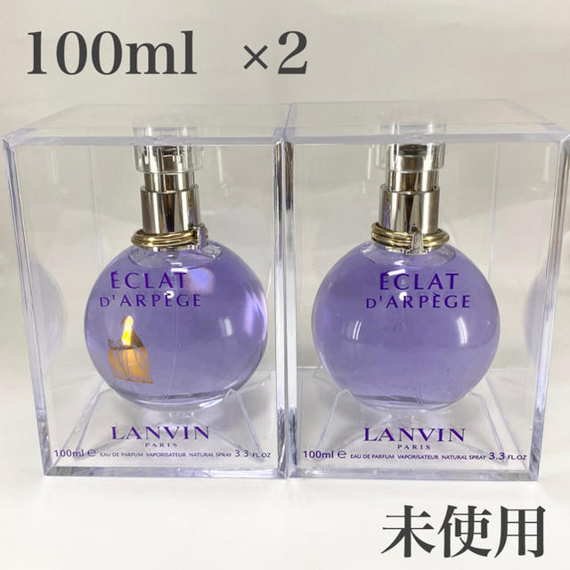 【2個】 ランバン　エクラドゥアルページュ　100ml