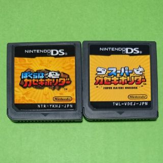 ニンテンドーDS(ニンテンドーDS)のDS カセキホリダー 2種セット(携帯用ゲームソフト)