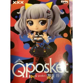 バンダイ(BANDAI)のQposket  輝夜 月(キャラクターグッズ)