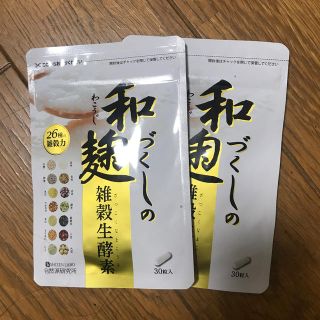 和麹づくしの雑穀生酵素(ダイエット食品)