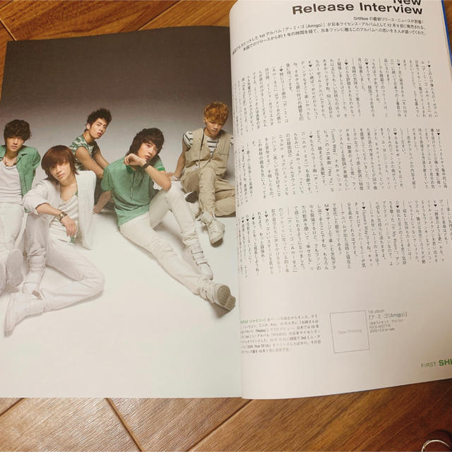 SHINee(シャイニー)のSHINee 【廃盤有り】雑誌３冊セット エンタメ/ホビーのタレントグッズ(アイドルグッズ)の商品写真