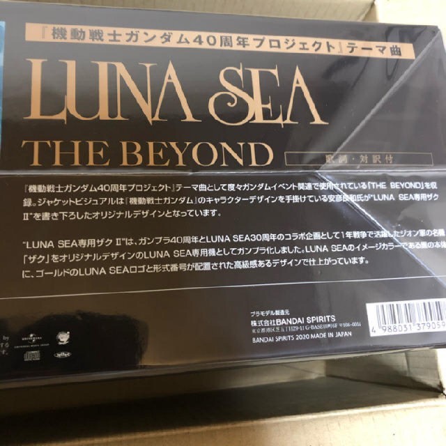 THE BEYOND LUNA SEA×ガンプラ コラボCD+限定ガンプラ ザク エンタメ/ホビーのCD(ポップス/ロック(邦楽))の商品写真