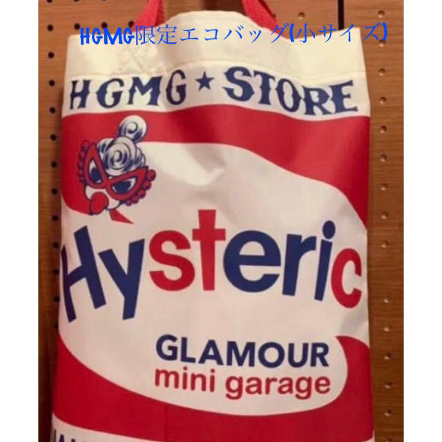 HYSTERIC MINI(ヒステリックミニ)の【ヒステリックミニ】 HGMG限定エコバッグ(中、小サイズ) レディースのバッグ(エコバッグ)の商品写真