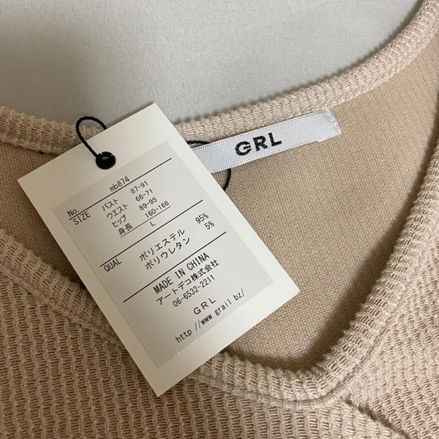 GRL(グレイル)のCOCO様専用 GRL セットアップ レディースのレディース その他(セット/コーデ)の商品写真