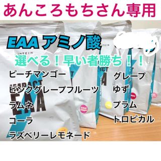 MYPROTEIN - あんころもちさん専用 マイプロテイン EAAの通販 by ...