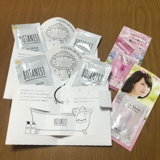 ボタニスト(BOTANIST)のラサーナヘアエッセンス　ボタニカルボディソープ　試供品(サンプル/トライアルキット)