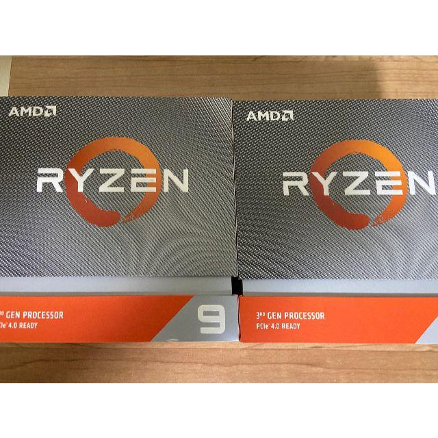 【2個セット】CPU AMD Ryzen 9 3950x
