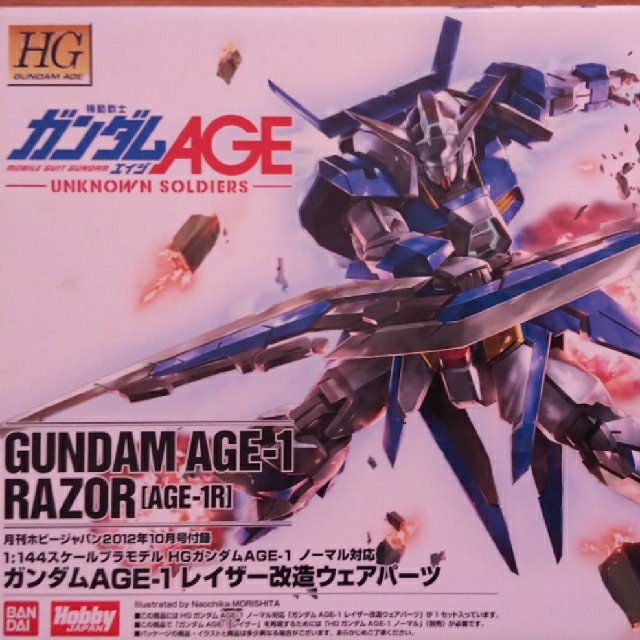 Hobbyjapan 非売品 ガンダムage1 レイザーの通販 By シトラス S Shop ホビージャパンならラクマ