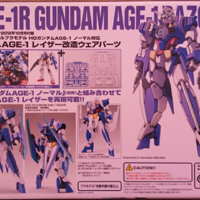 Hobbyjapan 非売品 ガンダムage1 レイザーの通販 By シトラス S Shop ホビージャパンならラクマ