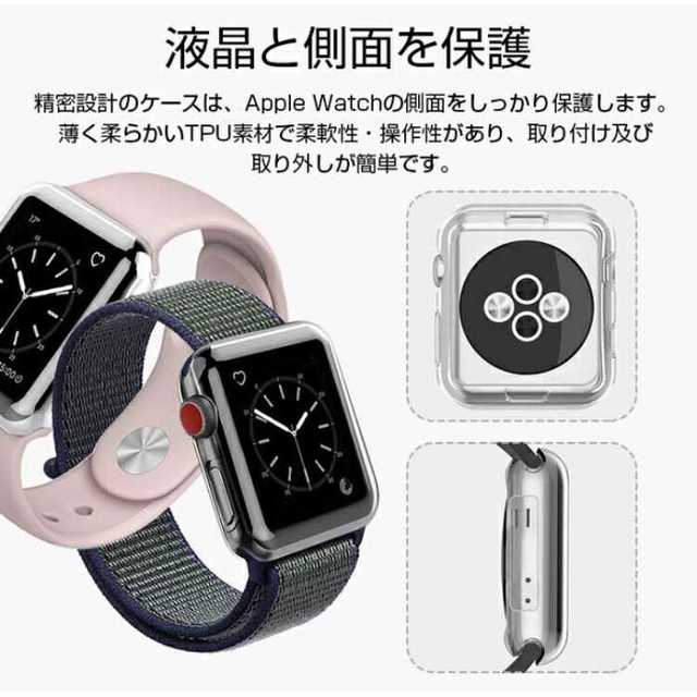 Apple Watch アップルウォッチ 画面保護カバー 42/44mm スマホ/家電/カメラのスマホアクセサリー(その他)の商品写真