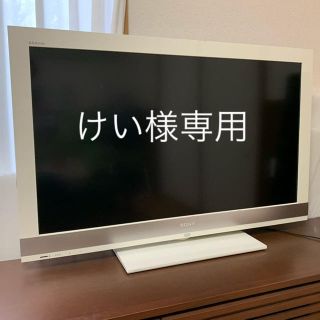 ソニー 白 テレビの通販 46点 | SONYのスマホ/家電/カメラを買うならラクマ