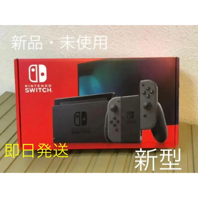 【超特価】テレビゲーム45%割引 【海外 Nintendo Switch - 新品未使用 任天堂 SWITCH グレー