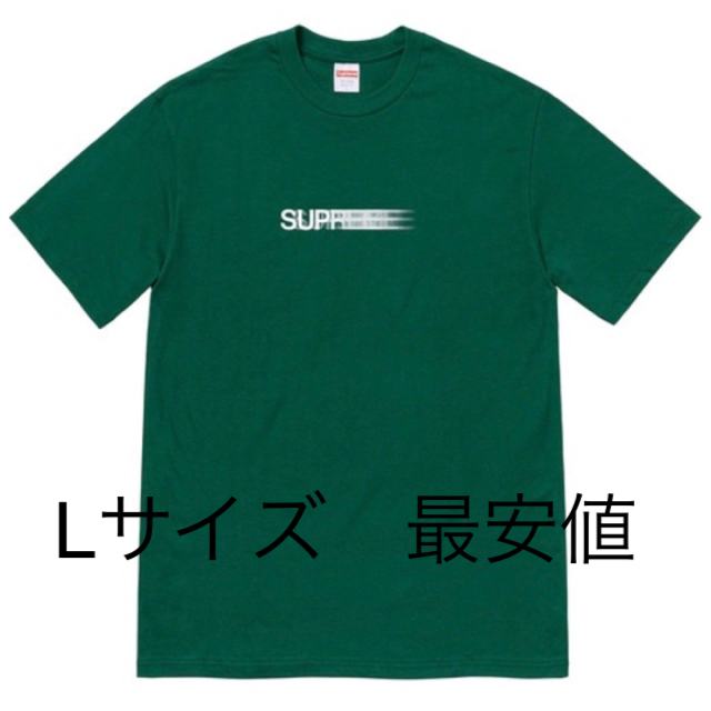 Supreme(シュプリーム)のSupreme Motion Logo Tee Dark Green L メンズのトップス(Tシャツ/カットソー(半袖/袖なし))の商品写真