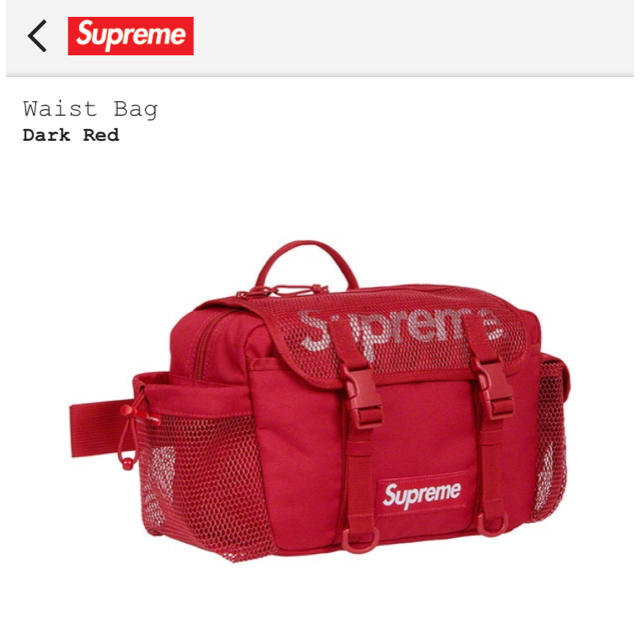 supreme ウエストバック 赤