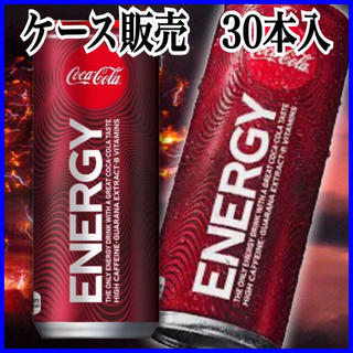 コカコーラ(コカ・コーラ)のコカ・コーラ エナジー 缶 250ml　30本×1ケース(ソフトドリンク)