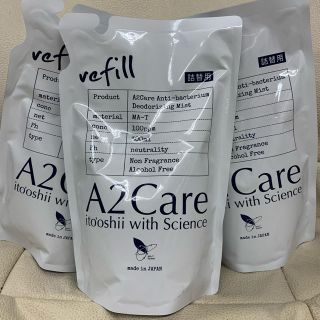 エーエヌエー(ゼンニッポンクウユ)(ANA(全日本空輸))の★A2Care★ refill 300ml 詰替用　3個セット(日用品/生活雑貨)