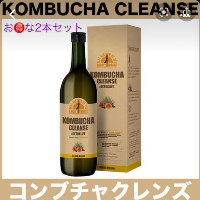 ともにゃ様 専用 】コンブチャクレンズ 720ml 2本セット 【お買い得！】 3800円引き