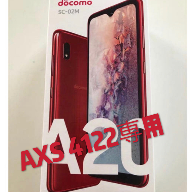 NTTdocomo(エヌティティドコモ)のGalaxy A20（本体） スマホ/家電/カメラのスマートフォン/携帯電話(スマートフォン本体)の商品写真