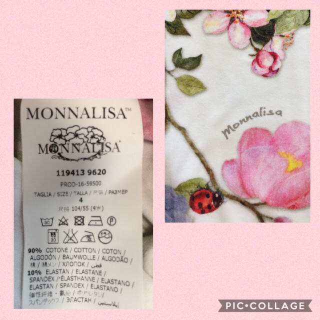 MONNALISA レギンス 4Y♡の通販 by ☆tiara☆｜モナリザならラクマ - ♡MONNALISA 花柄 好評新品