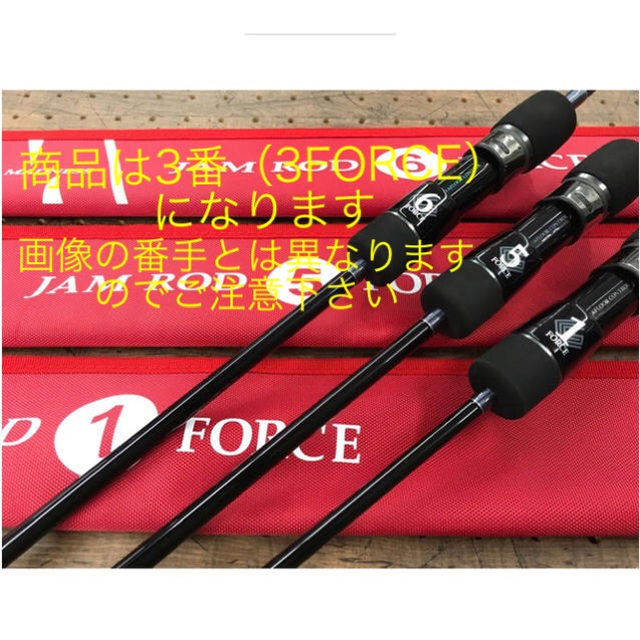 シーフロアコントロール JAMロッド 3.0 FORCE 中古品 - 通販