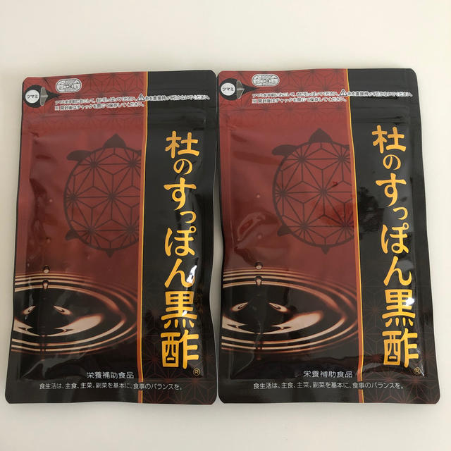 注目の福袋! 健康の杜 ♥️杜のすっぽん黒酢 9袋 健康の杜 杜のすっぽん黒酢 未開封