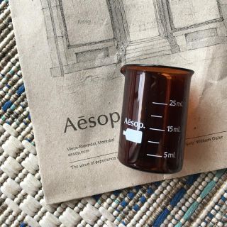 イソップ(Aesop)の【新品未使用】Aesop イソップ マウスウォッシュ ビーカー(容器)