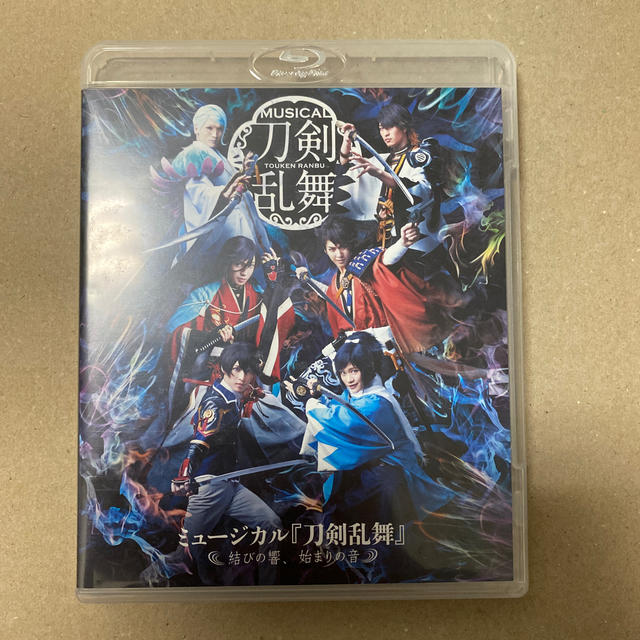 ミュージカル『刀剣乱舞』～結びの響、始まりの音～ Blu-ray