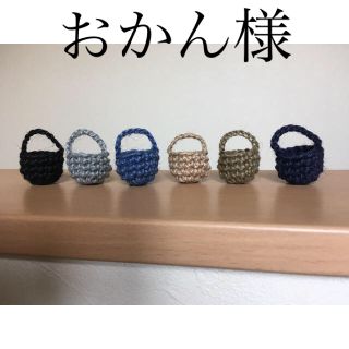 専用です。(各種パーツ)