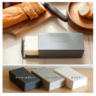 sarasadesign バターケース(容器)