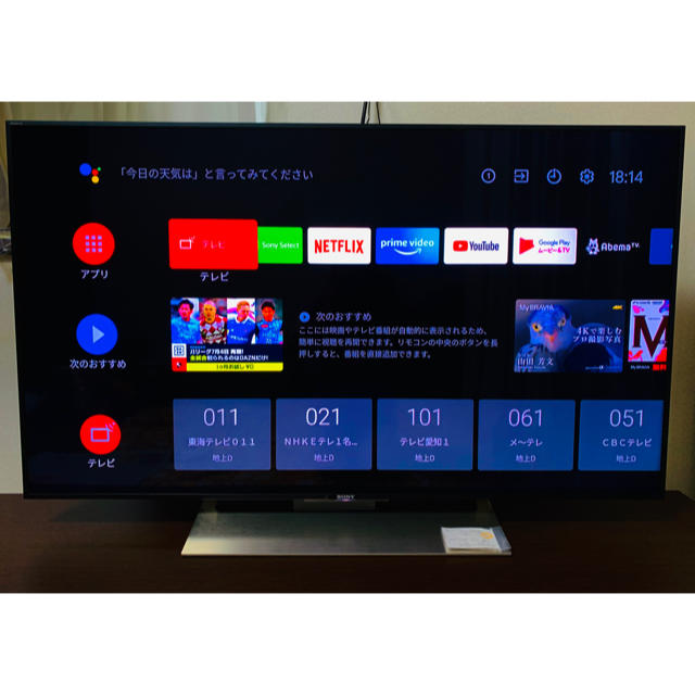 国内配送】 - SONY ふうりん SONY 4K ソニー 液晶テレビ KJ49X9000E