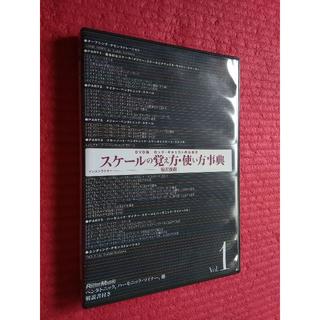 アイバニーズ(Ibanez)の送料込 DVD ロック・ギタリストのためのスケールの覚え方・使い方事典(エレキギター)