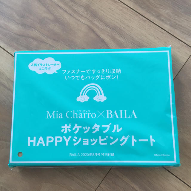 BAILA バイラ 8月号 付録のみ レディースのバッグ(トートバッグ)の商品写真