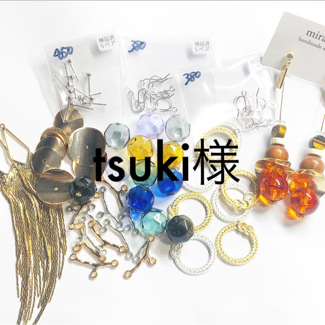 ビーズ eMEJ7eg835, ハンドメイド - transmediagency.com