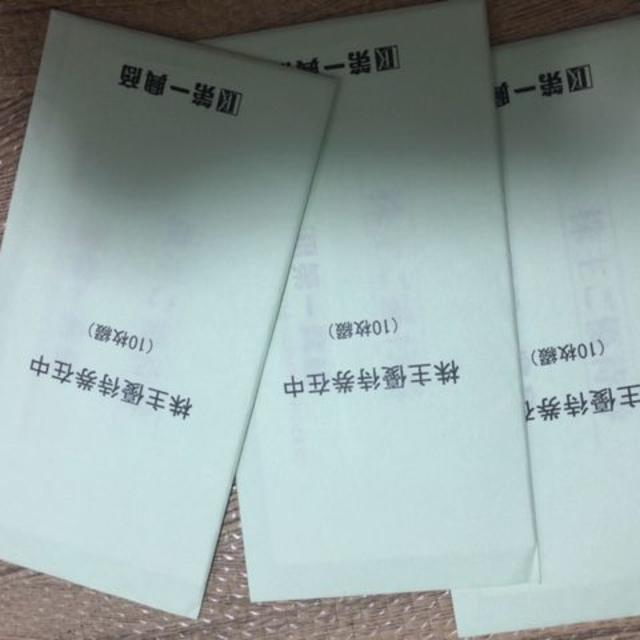5冊 マクドナルド 株主優待券 バーガー券 サイドメニュー券 5冊 マクドナルド 株主優待券 バーガー券 サイドメニュー券