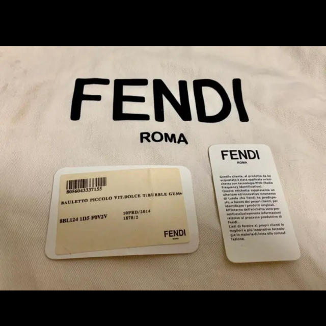 FENDI(フェンディ)の66%オフ！半額以下【FENDI フェンディ】 バイザウェイ ミディアム ピンク レディースのバッグ(ショルダーバッグ)の商品写真