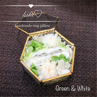 【保証付配送】＊Green×White＊ リングピロー ガラスケース(リングピロー)