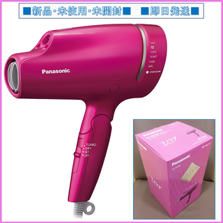 パナソニック(Panasonic)の【新品・未開封】パナソニック ヘアドライヤー ナノケア EH-NA9B-VP(ドライヤー)