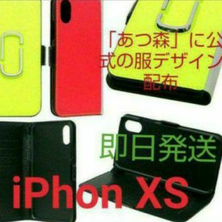 マークジェイコブス(MARC JACOBS)のiPhoneXS スマホケース マークジェイコブス(iPhoneケース)