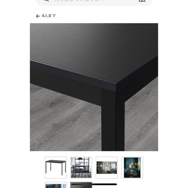 IKEA - ikea TÄRENDÖ テーレンドー テーブル, ブラックの通販 by IKEA - ikea TÄRENDÖ テーレンドー テーブル, ブラックの通販 by
