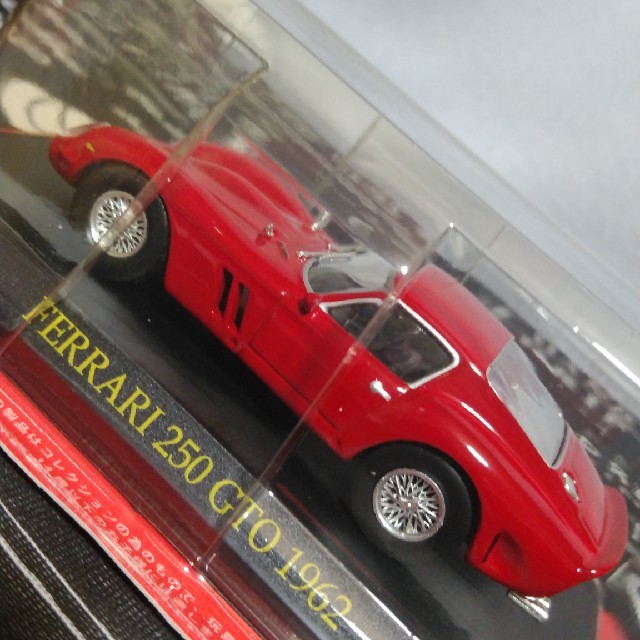 Ferrari(フェラーリ)のFerrari250GTO&330 1/43スケールモデル(あこちゃん様専用) エンタメ/ホビーのおもちゃ/ぬいぐるみ(ミニカー)の商品写真