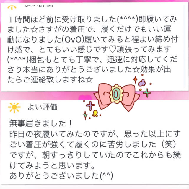 普通じゃない❗️楽々細くなるストッキング コスメ/美容のダイエット(エクササイズ用品)の商品写真