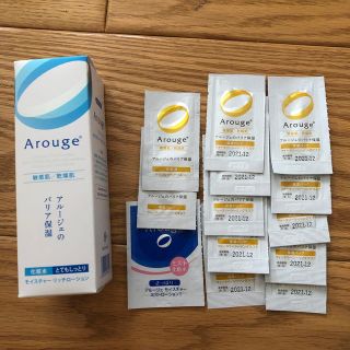 アルージェ(Arouge)のお値下げ‼︎アルージェ モイスチャーリッチローション とてもしっとり 120ml(化粧水/ローション)