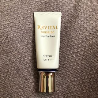 リバイタル(REVITAL)のREVITAL デイエマルジョン(乳液/ミルク)