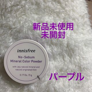 イニスフリー(Innisfree)の麻美様専用(フェイスパウダー)