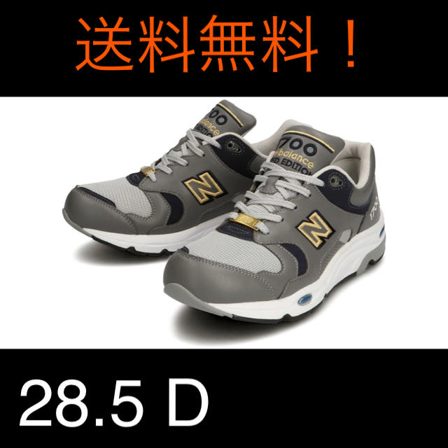 New Balance(ニューバランス)のNew Balance CM1700NJ GRAY 20FW-S 28.5 メンズの靴/シューズ(スニーカー)の商品写真