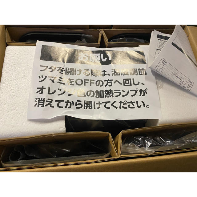 未使用品☆ ドウシシャ 焼き芋メーカー ベイクフリー 2018年製